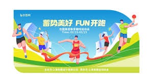 FIFA电竞世界杯亚洲区预选赛战况