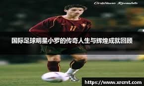 松井秀喜在洋基队生涯首次击出再见本垒打，宣告其“纽约化”的成功