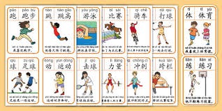 恩佐力挽狂澜 切尔西客场抢分